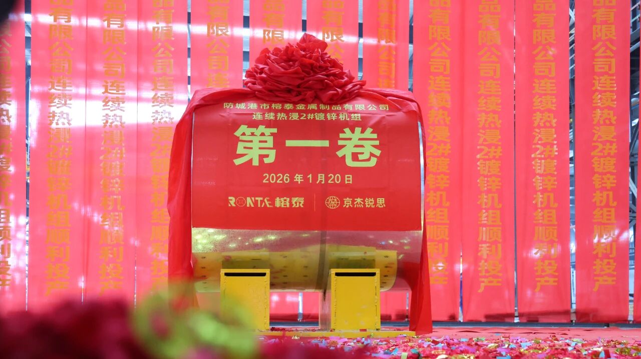 1768957547582676.jpg 图2.jpg